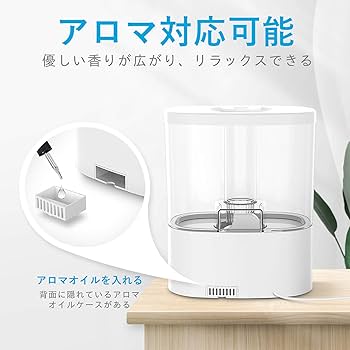 アロマ対応の静音加湿器 5L 2021・5L・アロマ】 Aujen 5L 超音波加湿器 加湿器 アロマ 卓上